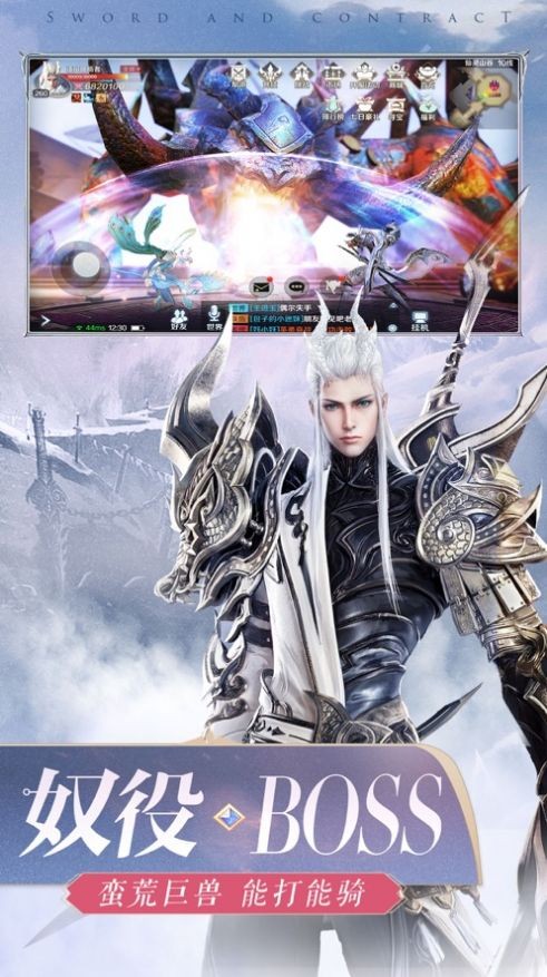 古剑奇谭神魔之剑图2