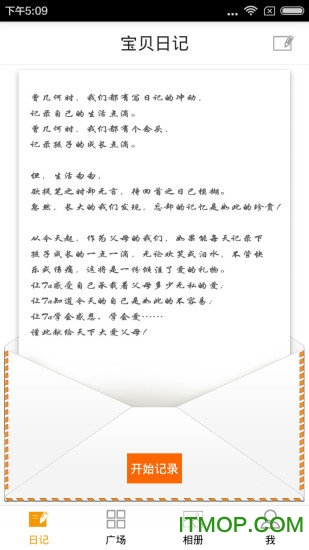 华幼通幼儿园图3