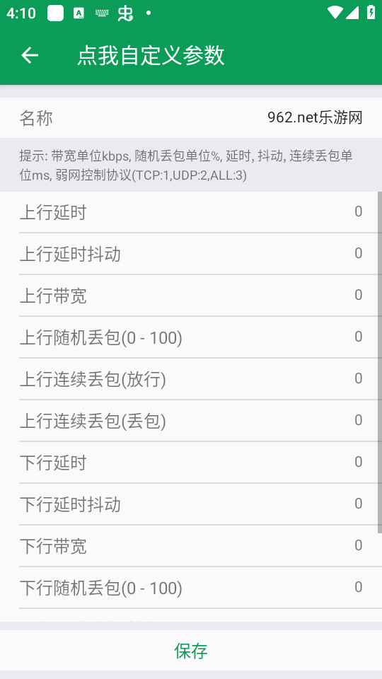 夜羽（禁止倒卖）图2