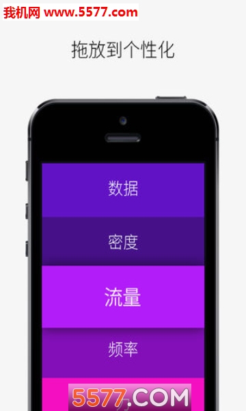 Convoto单位转换器图3