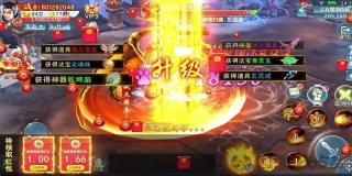 恋仙决红包版图1