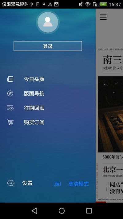 新京报图1