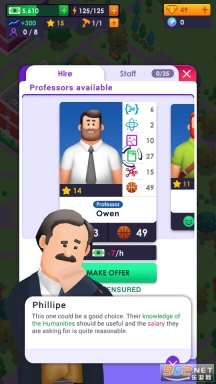 大学帝国大亨图5