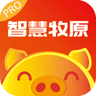 智慧牧原pro