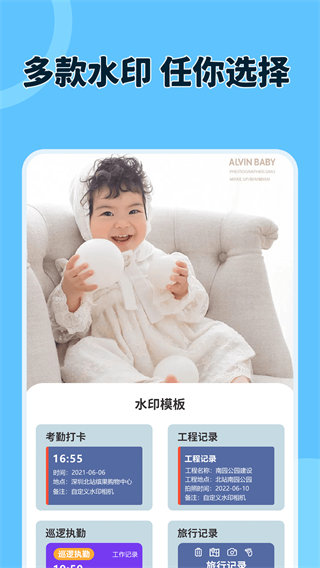 原道经纬相机图4