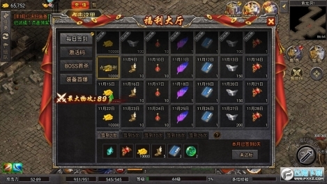 时空战场之铁血攻沙最新版图2