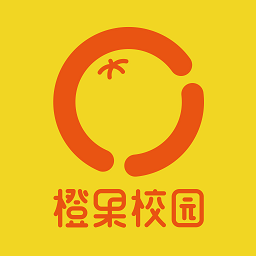 橙果校园