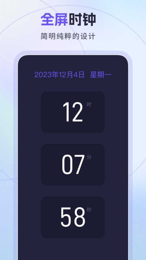 忘优工具箱图2