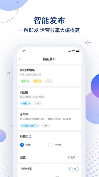 流星引擎最新版图2
