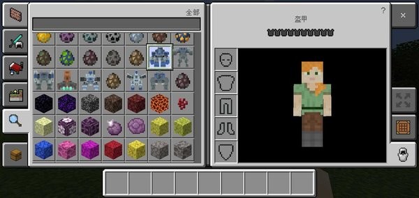 我的世界机甲工业模组图1