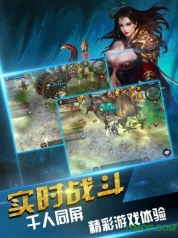 奇迹勇者大陆图1