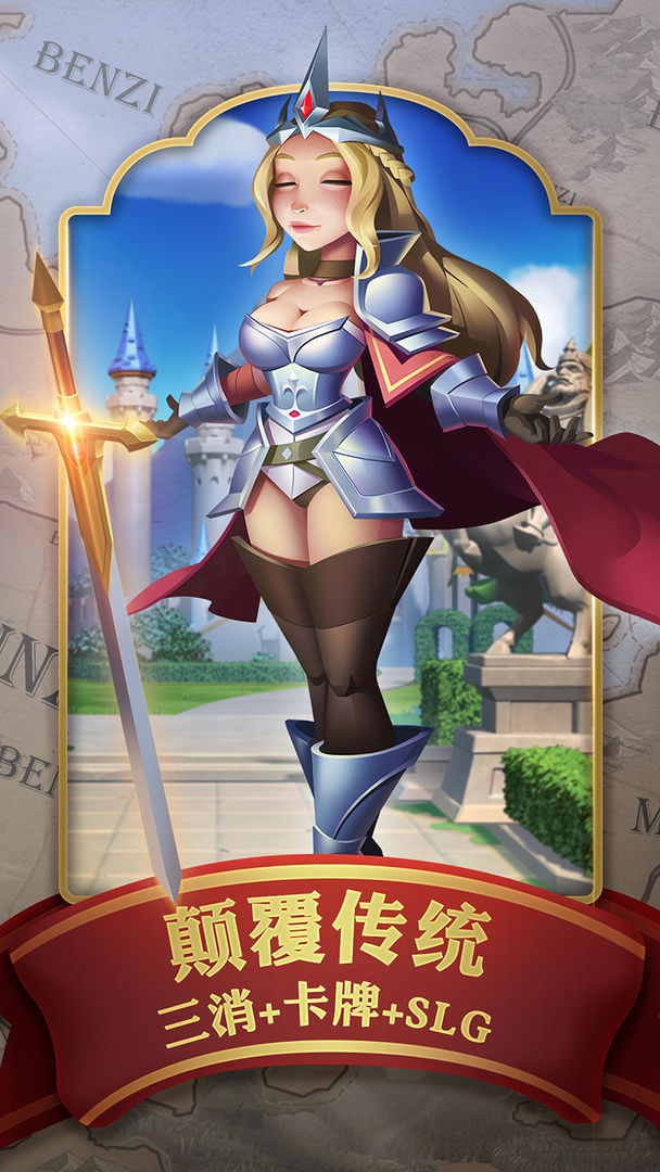 永恒世纪图2