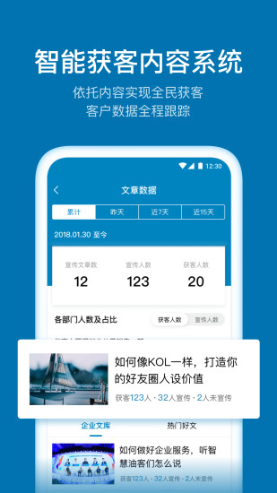 加推图3