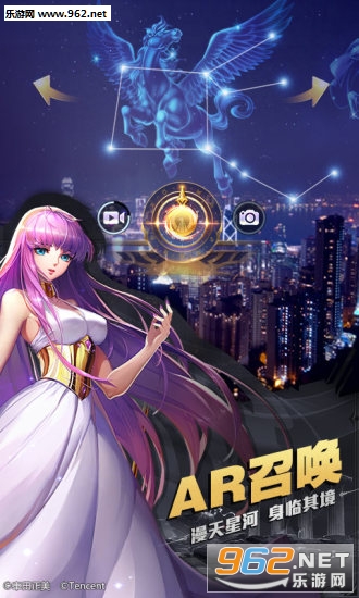 圣斗士星矢(腾讯)图4