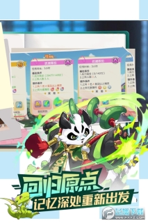 口袋觉醒月神服图4