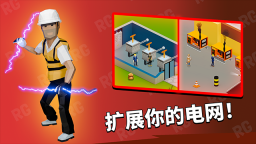 加密帝国大亨图3