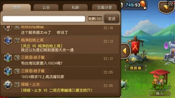 刀塔传奇变态版图2