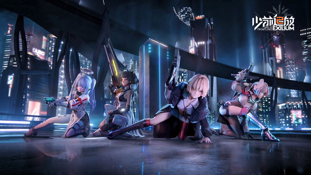 少前2：追放图1