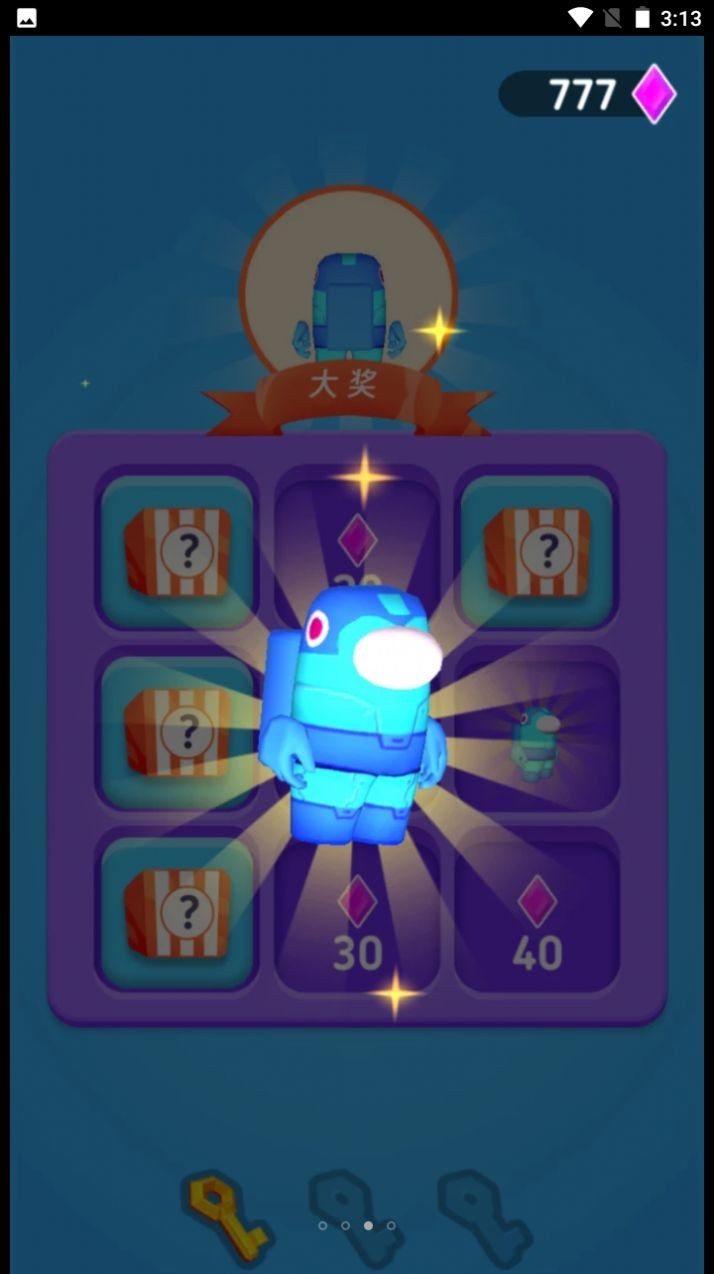 头号营救特工队图3