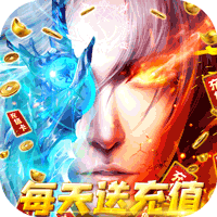 仙凡传御剑九州