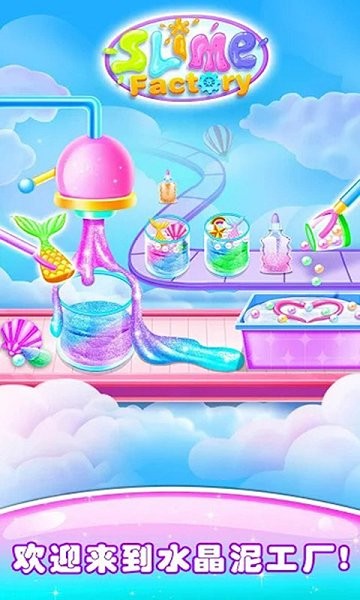 史莱姆棉花糖制作图2