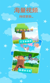 妈妈睡前故事图4