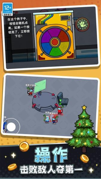 冒名顶替者猎人传奇