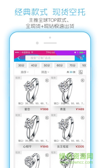 极速定制手机版图3