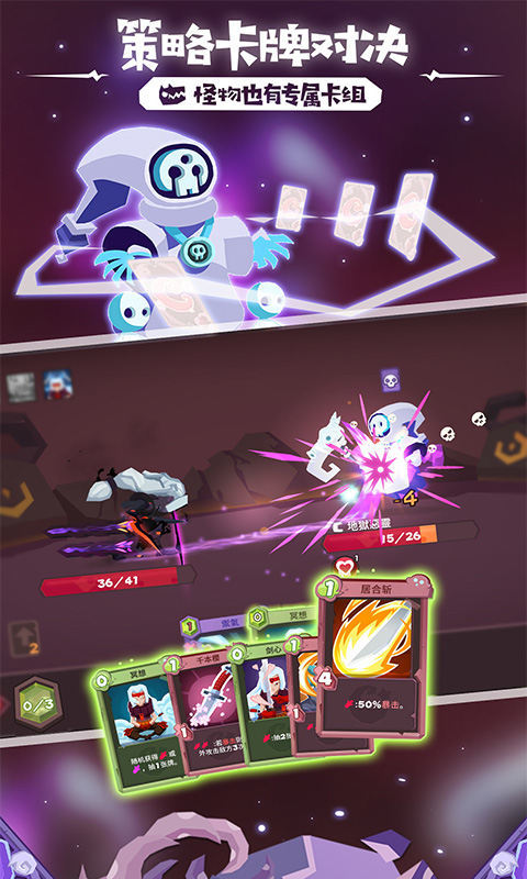 勇者大暴走梦境彼岸图2