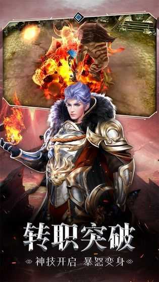 暗黑之神奇迹时代图1