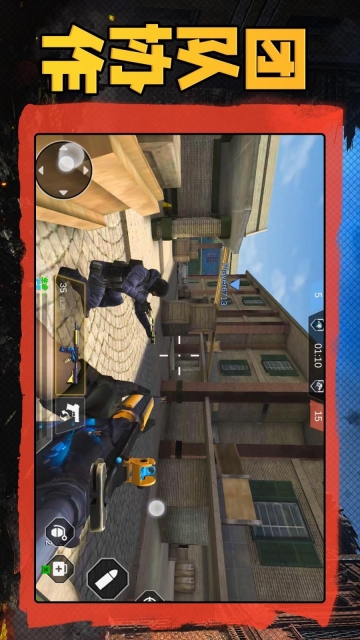 模拟真实战场2游戏图4