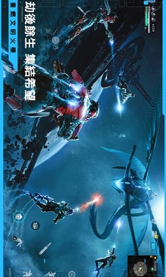 星球：重启台服图6