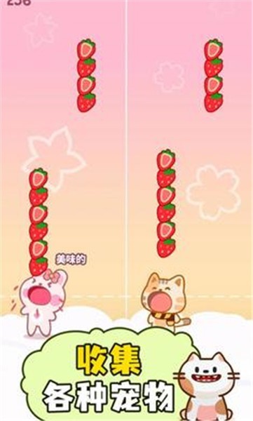 卡哇伊二重奏图1