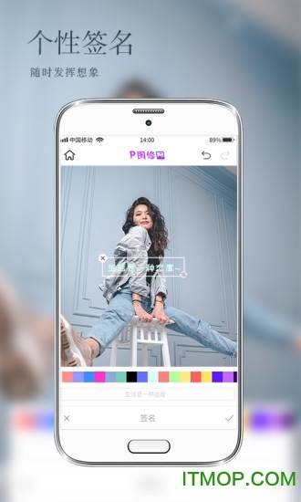 照片编辑P图图2