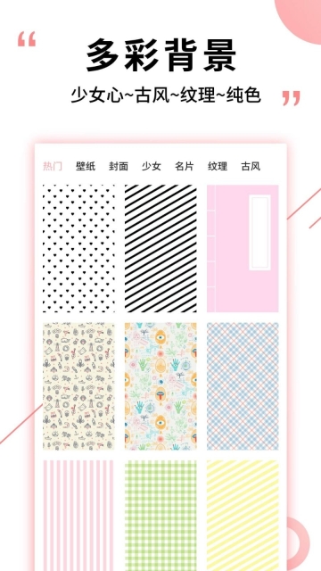 图片加文字精灵图4