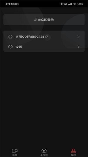 拍呱呱短视频图3