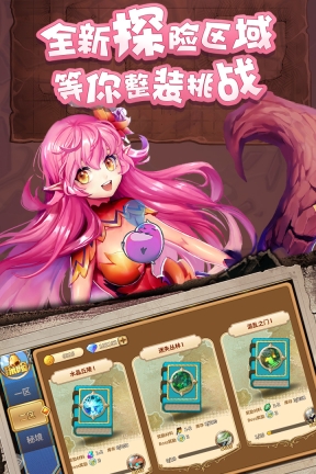 卡德里亚道具屋图1