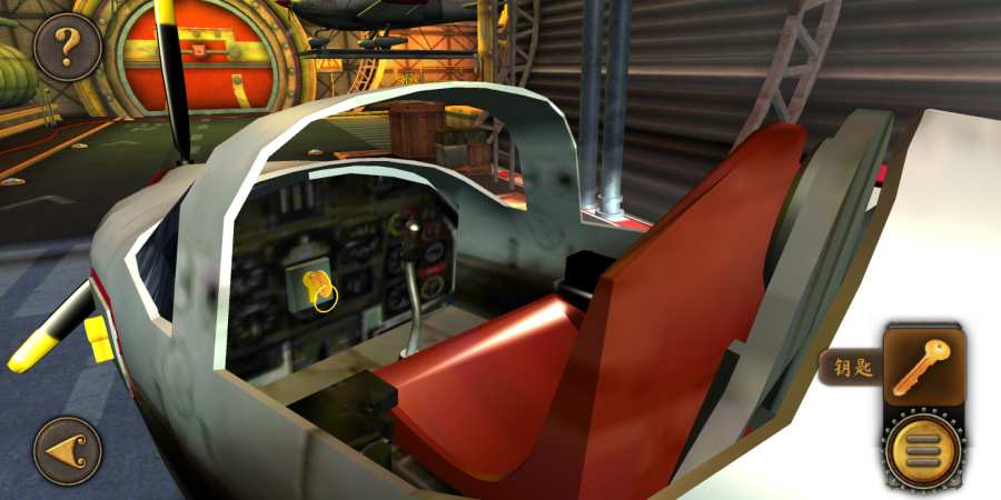 逃离机械城：空降