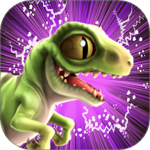 模拟恐龙王者之路