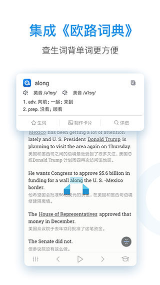 每日英语听力图2
