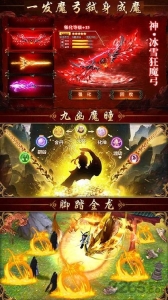 凡人修仙渡劫成神星耀版图3