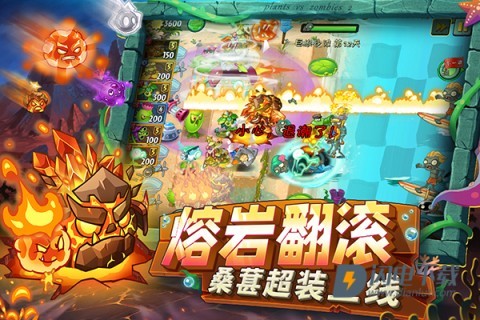 植物大战僵尸2平安时代