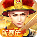 叫我万岁爷变态版