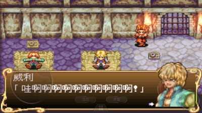 新约圣剑传说图2