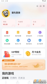 游恰盒子心动版图3