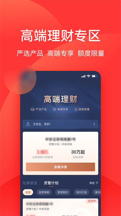 利得基金图1