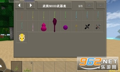 生存战争2武侠模组安装器图3