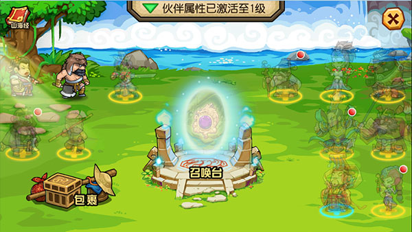 开心西游妖怪必须死图4