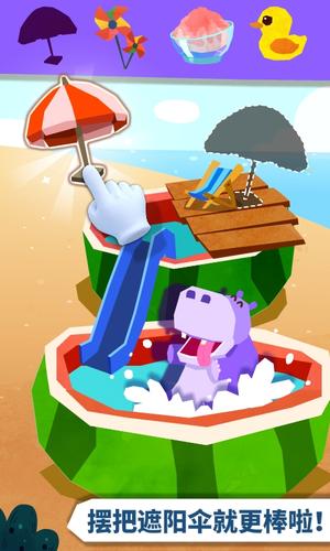 宝宝房屋设计师图4