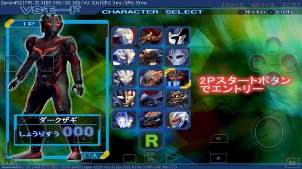 奈克瑟斯奥特曼游戏图4